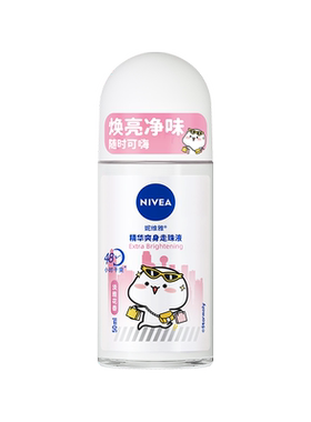 屈臣氏干爽腋下走珠全身止汗露