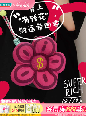 屈臣氏有钱花手机背夹 方便防摔可爱卡通风礼物正版授权IP