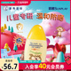 屈臣氏新碧曼秀雷敦儿童专用户外防晒液SPF50 35ml呵护温和不刺激