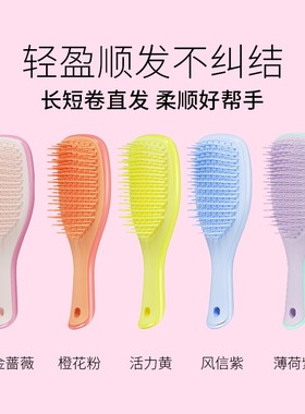 屈臣氏  TANGLE TEEZER灵巧王妃梳鎏金蔷薇(迷你尺寸)TT梳mini版