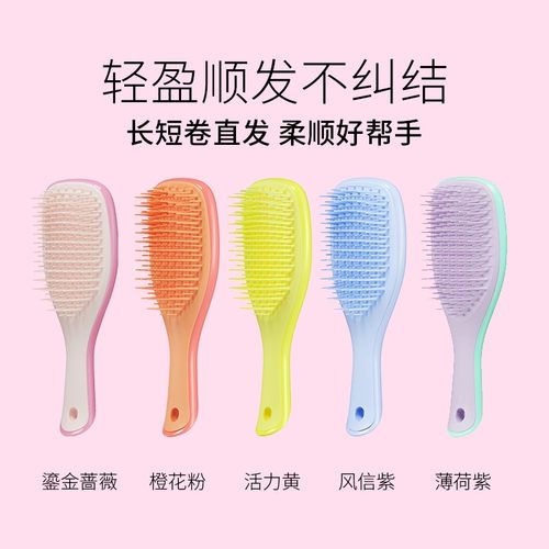 屈臣氏  TANGLE TEEZER灵巧王妃梳鎏金蔷薇(迷你尺寸)TT梳mini版
