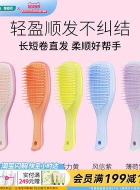屈臣氏  TANGLE TEEZER灵巧王妃梳鎏金蔷薇(迷你尺寸)TT梳mini版