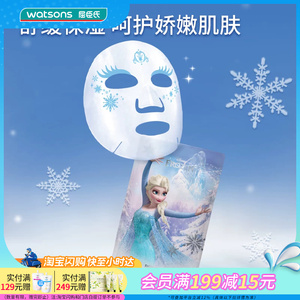 屈臣氏kekebebe儿童舒缓保湿面膜22ml×5片官方正品