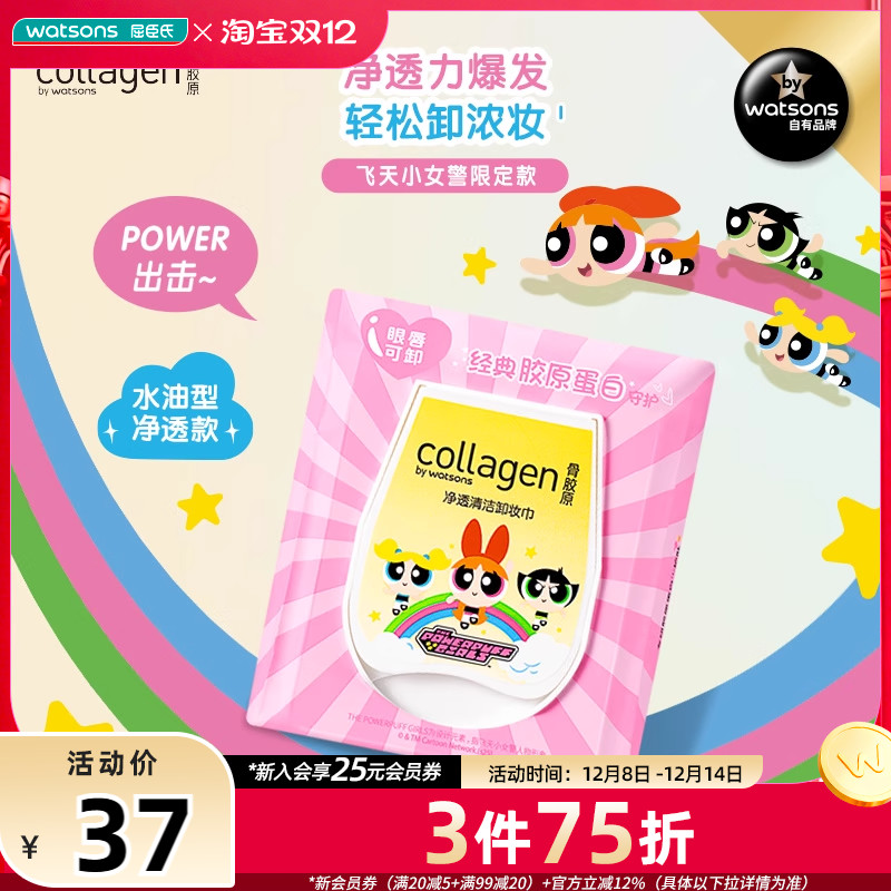 Ϲǽԭжױ80ƬЯ۴жױºͷСŮ 69.93Ԫ3(23.31Ԫ/)