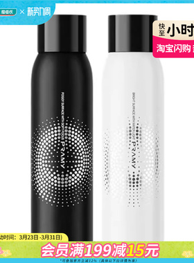 屈臣氏柏瑞美后台定妆喷雾145ml成膜防水防汗不脱妆快速定妆保湿