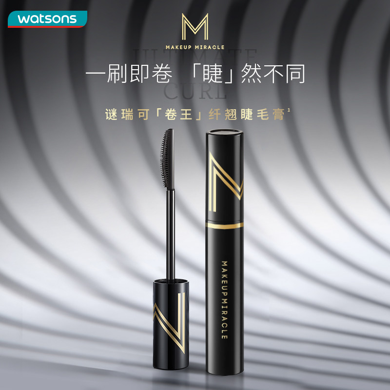 新品屈臣氏谜瑞可立体纤翘睫毛膏 卷翘顺滑不结块持妆,彩妆/香水/美妆工具,睫毛膏,淘宝优惠券,粉丝福利购,淘宝优惠卷