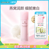 屈臣氏燕窝皙白沁润乳液50ml游离唾液酸小粉乳细滑水嫩 热销