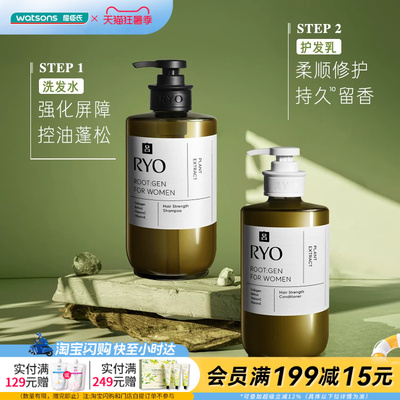 屈臣氏吕头皮盈韧护理洗发水护发乳洗护580ml官方正品