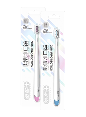 屈臣氏舒客云感绵柔晶透/羽纱鎏金牙刷3支装3支款式随机发