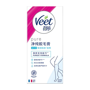 屈臣氏薇婷净纯脱毛膏 温和型(娇嫩肌肤适用）50ml/100ml