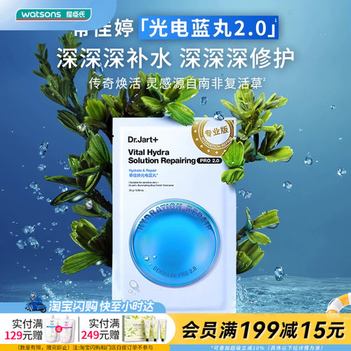 蒂佳婷舒缓补水保湿韩国