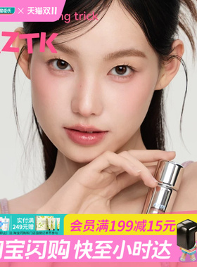 屈臣氏AZTK冻色腮红液体膏泥膨胀收缩提亮哑光裸妆氛围感官方正品
