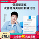 屈臣氏法国理肤泉B5多效保湿 修护面膜保湿 水润滋润温和不刺激20片