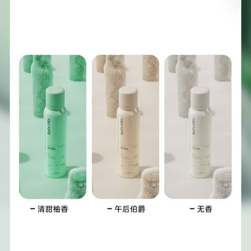 诗裴丝SPES免洗空气感蓬松喷雾