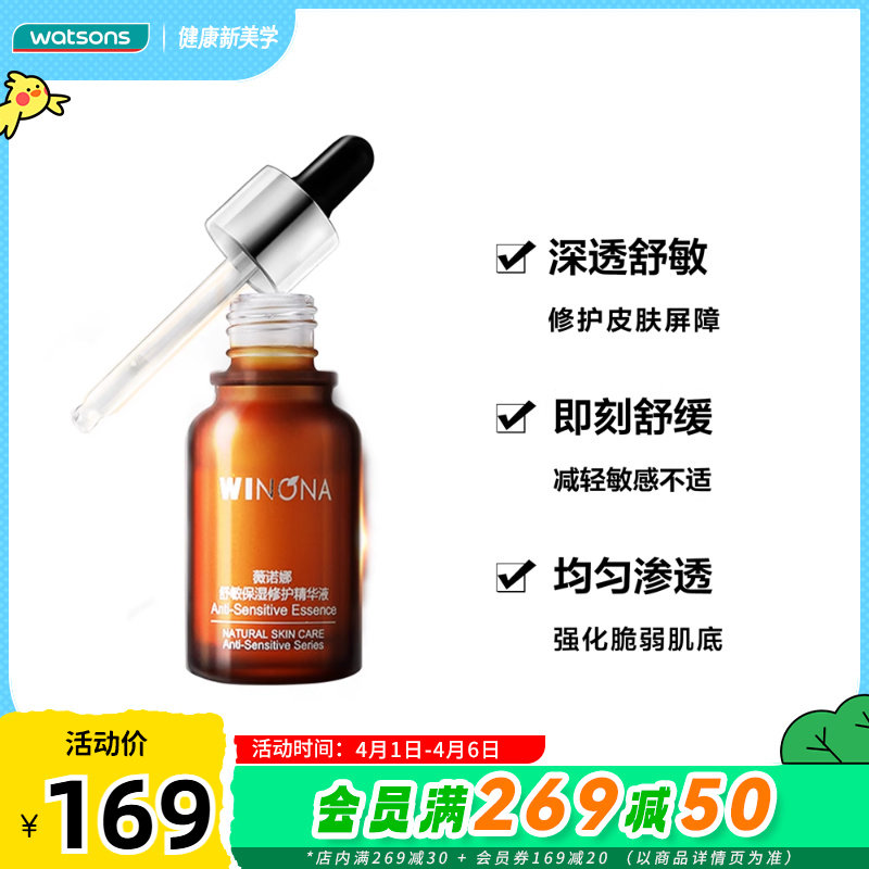 30ml ��Ʒ������ޱŵ��������ʪ�޻�����Һ30ml�滺�޻�������ʪ
