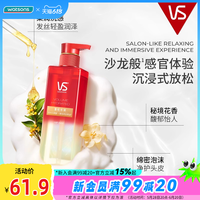 ɳϴˮ500ml޹޻ͷƤӯ52.62Ԫ