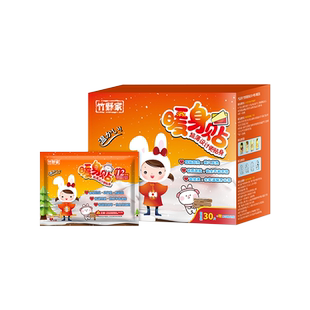 屈臣氏竹野家暖身贴30片装+赠1对暖足贴透气暖热一贴多用送礼温暖