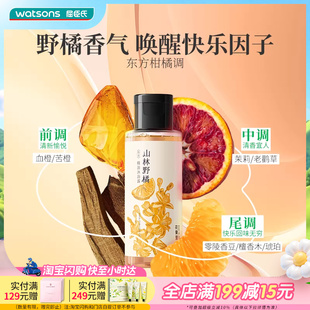 屈臣氏BODY IN JOY花果里东方精油沐浴露山林野橘冥想茉莉50ml