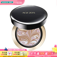 屈臣氏爱敬爱纪二十之大师双重遮瑕精华粉底14gX2 SPF50+/PA++++