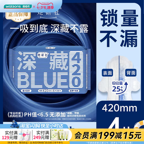 她研社干爽透气不粘腻