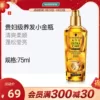 Товары от 屈臣氏官方旗舰店