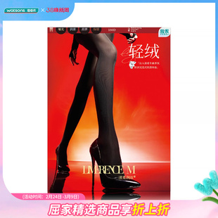 新品屈臣氏涞觅润丝180D轻绒连裤袜1双装凝脂连裤袜黑色肤色