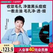 屈臣氏法国理肤泉特安面膜舒缓修护补水保湿 玻尿酸面膜10片