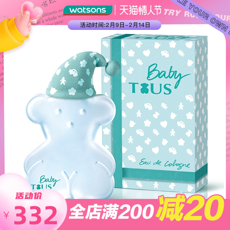屈臣氏TOUS/桃丝熊桃丝宝贝女士香水EDC情人送礼持久清新100ml