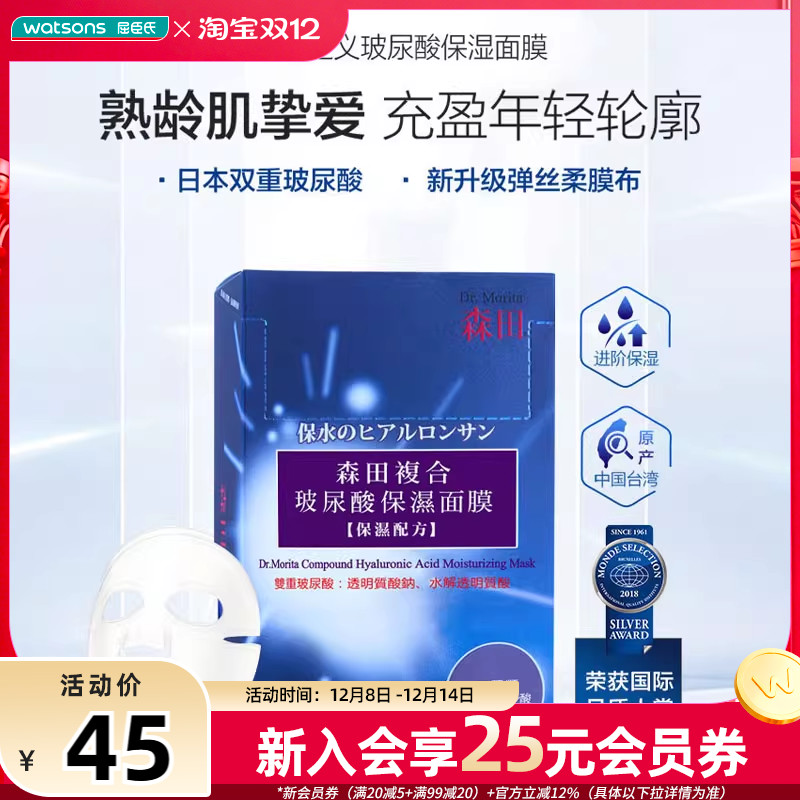 ̨ɭﲣĤˮʪѧĤŮ10Ƭ 39.6Ԫ