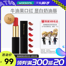 屈臣氏MaxFactor蜜丝佛陀润泽润唇膏口红保湿滋润持久不易脱显白