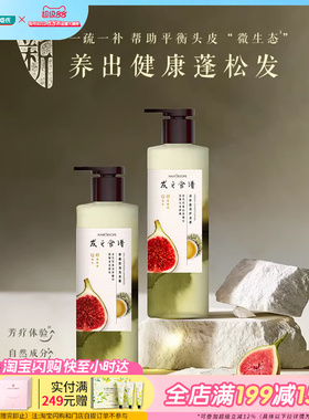 屈臣氏发之食谱舒缓控油滋润修护清新盈润蓬松水润洗发护发530g