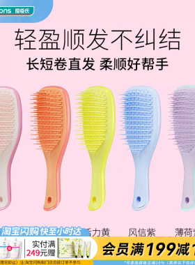屈臣氏  TANGLE TEEZER灵巧王妃梳鎏金蔷薇(迷你尺寸)TT梳mini版