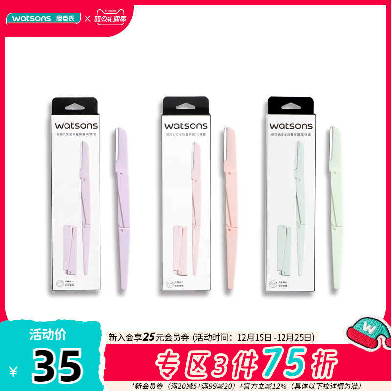 �������ϡ���ȫ�۵���ü���۵�ʽ��ü����üë��Ƭ��Ů��ü��ѧ 22.05Ԫ