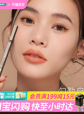 屈臣氏芭贝拉精描细绘眉笔持久防水不脱色持久防汗极细150mg