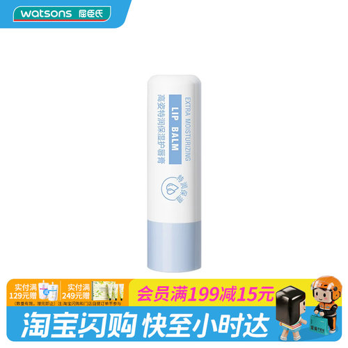 高姿深透保湿丰润饱满植萃呵护