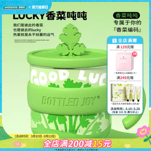 新品屈臣氏BOTTLED JOY假日吨吨马克杯316不锈钢450ml