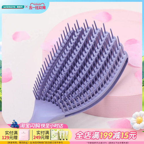 BEAUTYCRUSH贝壳弹性梳