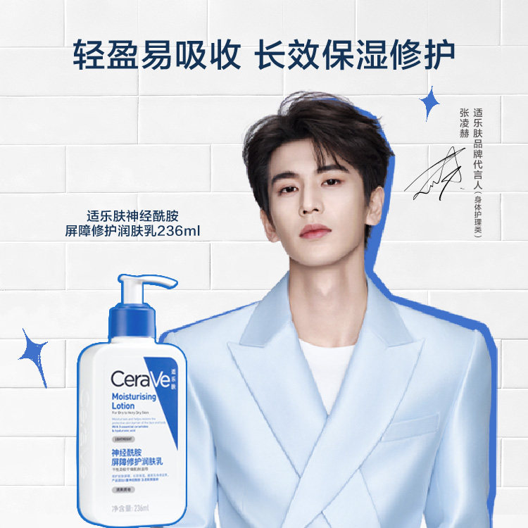 �ۻ��㣺236ml ���ַ���������ʪ��������� 263.31Ԫ��3��(��87.77Ԫ/��)