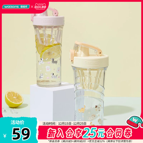 新品屈臣氏膳魔师Tritan时尚运动摇摇杯TPITAN安全材质提手500ml