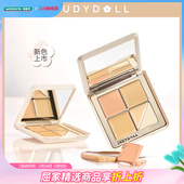 新品 屈臣氏橘朵云柔无痕遮瑕盘6g五色遮瑕遮盖斑点痘印无需调色