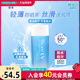 屈臣氏碧柔biore倍护面部防晒乳清爽水活凝露防晒霜90mL学生军训