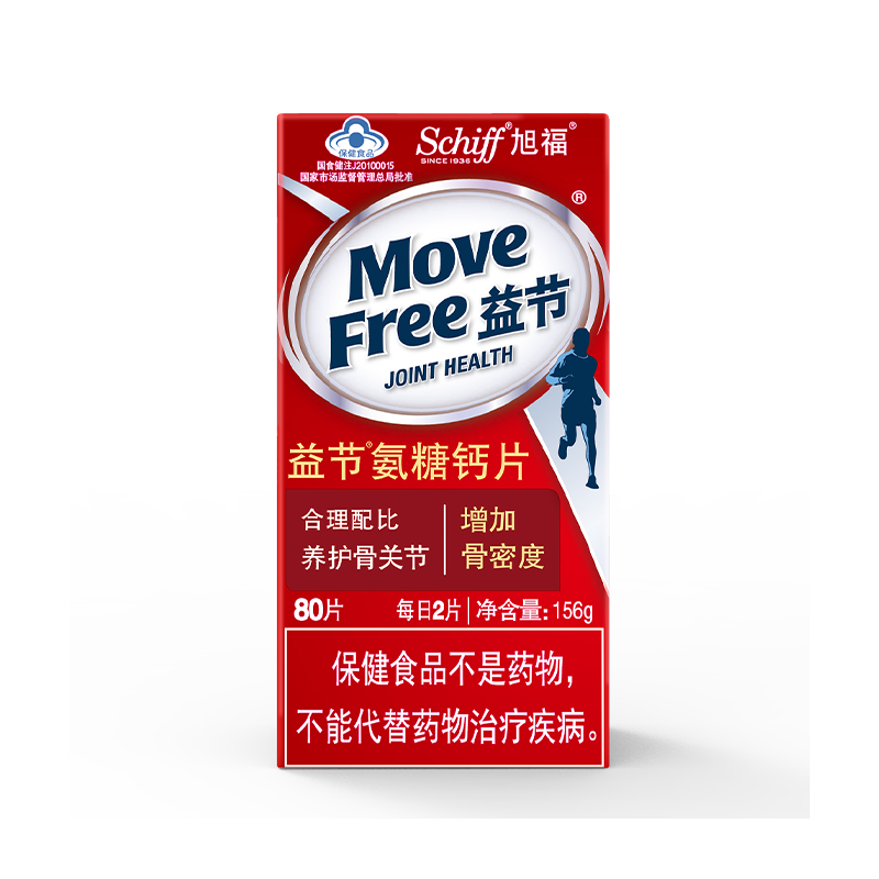 屈臣氏MOVE FREE益节氨糖钙片80片 养护骨关节增加骨密度