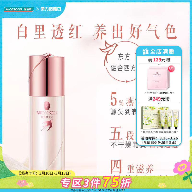 30ml �����������������߾���Һ 206.76Ԫ��3��(��68.92Ԫ/��)