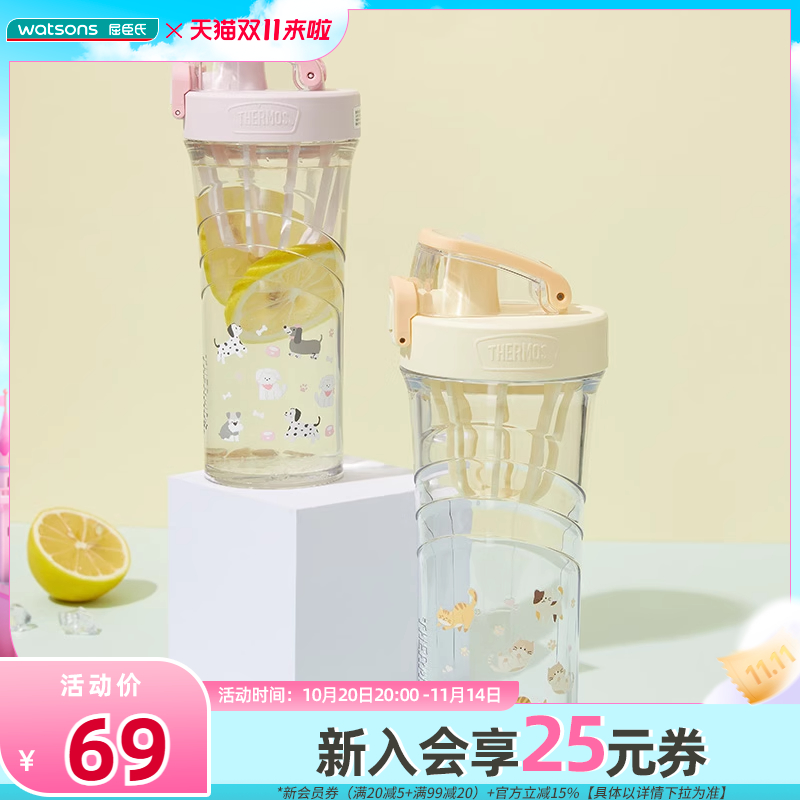 新品屈臣氏膳魔师Tritan时尚运动摇摇杯TPITAN安全材质提手500ml