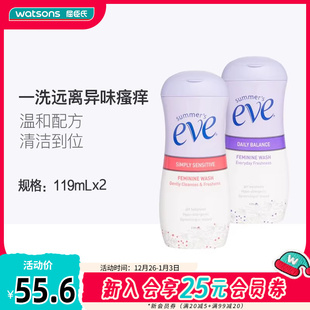 屈臣氏夏依eve女性护理洗液花香型119ml 2件减轻异味清新呵护