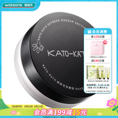 下架屈臣氏KATO KATO刷新定妆散粉01裸色6.5g