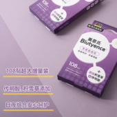 夜用48贴 屈臣氏美恩氏净暇痘痘贴 日用60贴