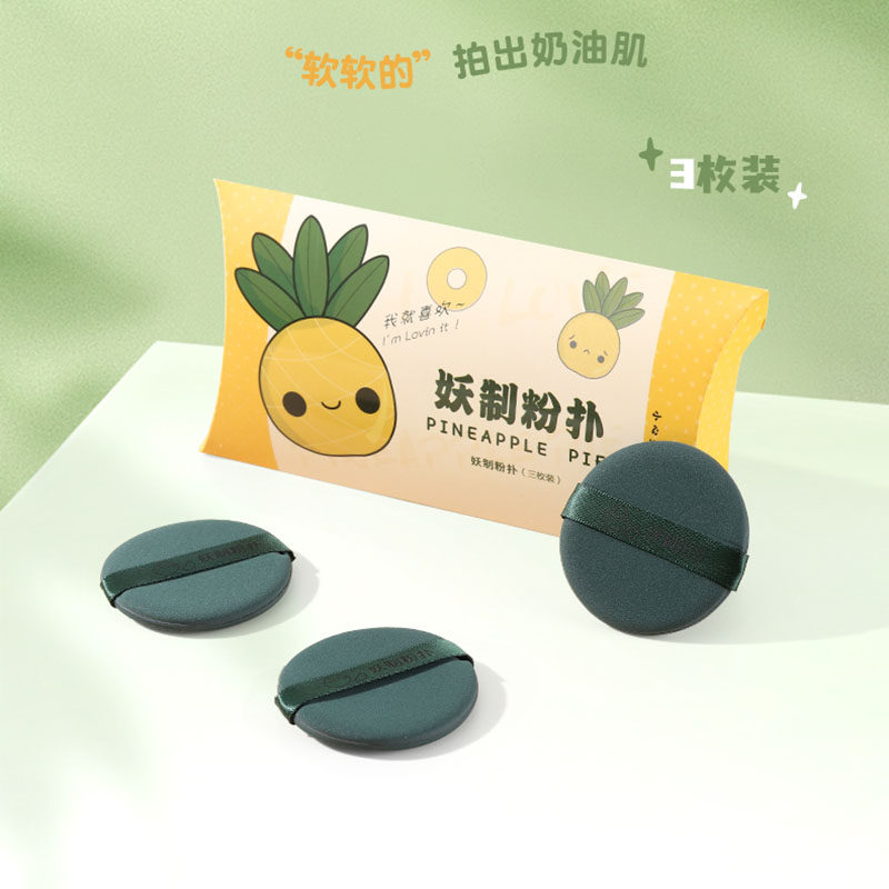 新品屈臣氏妖制干湿两用粉扑奶油肌柔软不吃粉干湿两用底妆6枚装,彩妆/香水/美妆工具,化妆/美容工具,淘宝优惠券,粉丝福利购,淘宝优惠卷