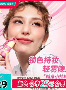 新品屈臣氏LETSAQUA持妆柔雾唇泥雾面哑光丝绒口红唇釉彩素颜