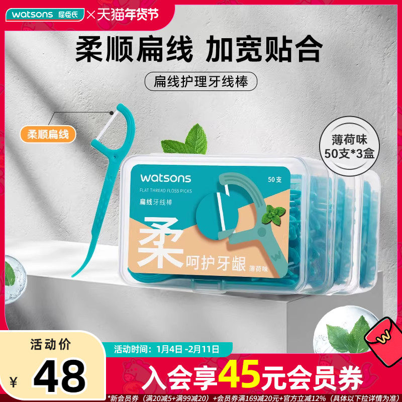 �����ϱ���ζ�������߰�50֧*12�м�ͥװ�����ݷ�����ˢ 42.24Ԫ